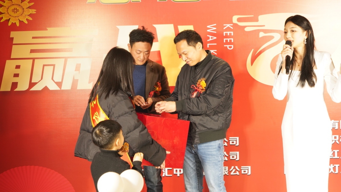 抽奖环节.jpg