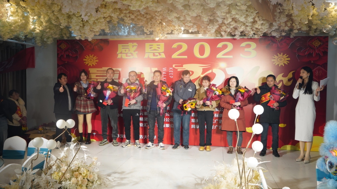 年度风云奖.jpg