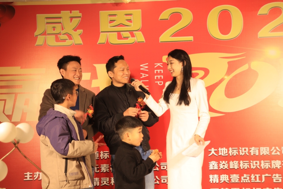 抽奖环节acd.jpg