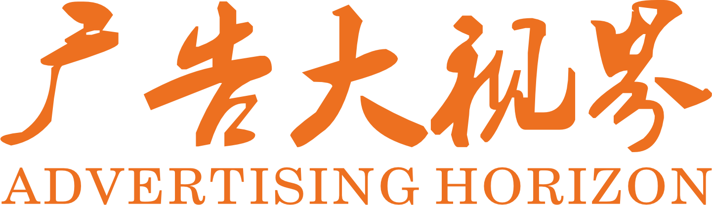 广告大视界 Logo